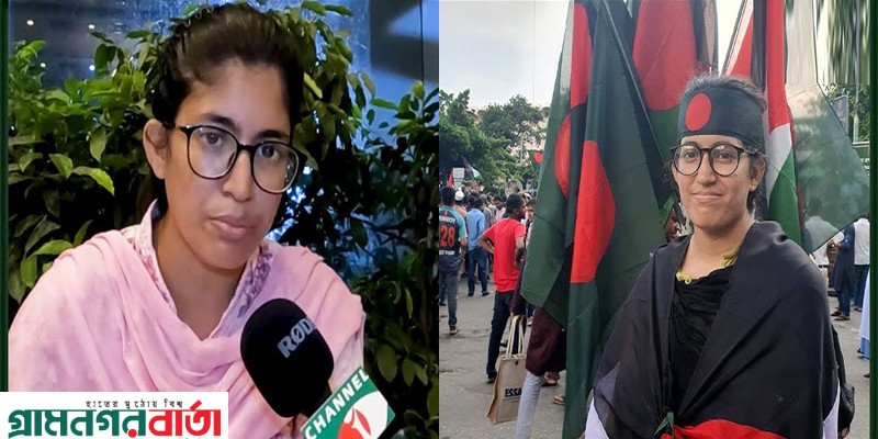 এবার বৈষম্যবিরোধী ছাত্র আন্দোলনের ‘মুখোশ উন্মোচন’ করে সরে দাঁড়ালেন উমামা ফাতেমা এবার বৈষম্যবিরোধী ছাত্র আন্দোলনের ‘মুখোশ উন্মোচন’ করে সরে দাঁড়ালেন উমামা ফাতেমা