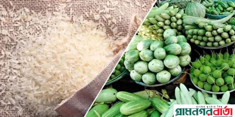 সিলেটে হঠাৎ বাড়ছে চাল ও সবজির দাম সিলেটে হঠাৎ বাড়ছে চাল ও সবজির দাম