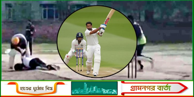 ছক্কা হাঁকানোর পর মাঠেই ভারতীয় ক্রিকেটারের মৃত্যু ছক্কা হাঁকানোর পর মাঠেই ভারতীয় ক্রিকেটারের মৃত্যু