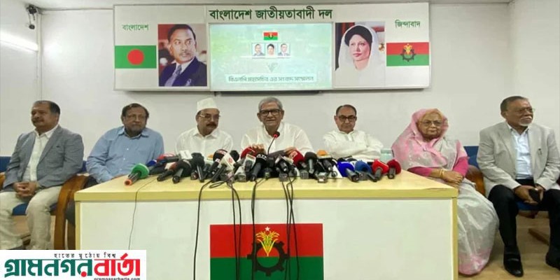 বাংলাদেশে নতুন নির্বাচিত সরকারের সাথে কাজ করতে মুখিয়ে আছে চীন: মির্জা ফখরুল বাংলাদেশে নতুন নির্বাচিত সরকারের সাথে কাজ করতে মুখিয়ে আছে চীন: মির্জা ফখরুল