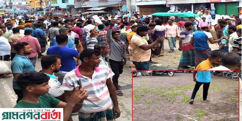 সড়কে কাঁচা মরিচ ফেলে প্রতিবাদ