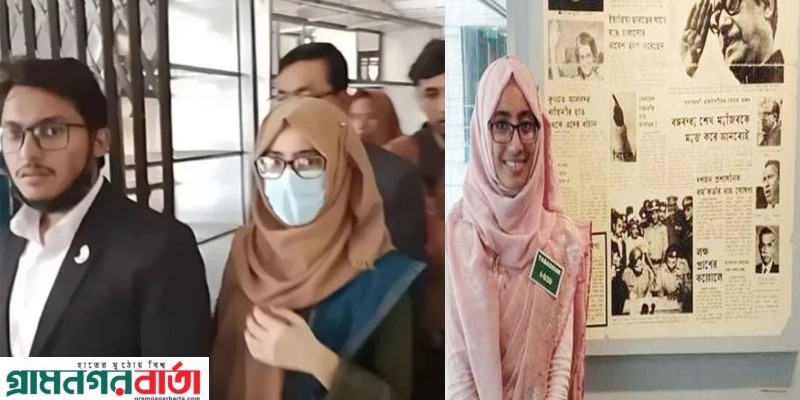 প্রধান উপদেষ্টা নিয়ে বিতর্কিত পোস্ট, চাকরি হারালেন সেই ম্যাজিস্ট্রেট তাপসী তাবাসসুম প্রধান উপদেষ্টা নিয়ে বিতর্কিত পোস্ট, চাকরি হারালেন সেই ম্যাজিস্ট্রেট তাপসী তাবাসসুম