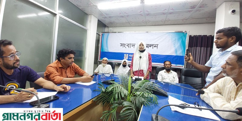 বরগুনায় দুর্বৃত্ত কর্তৃক হামলা ভাংচুর ও গণধর্ষণের হুমকির প্রতিবাদে সংবাদ সম্মেলন