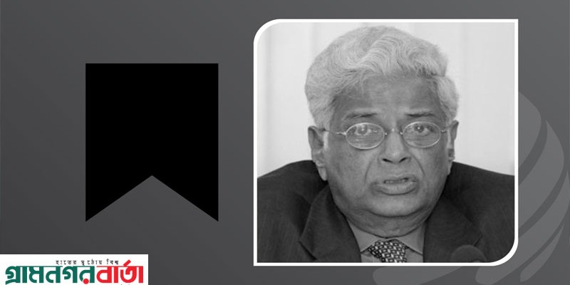 সাবেক প্রধান নির্বাচন কমিশনার শামসুল হুদা আর নেই সাবেক প্রধান নির্বাচন কমিশনার শামসুল হুদা আর নেই