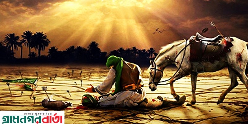 আজ পবিত্র আশুরা: কারবালার শোকাবহ দিন