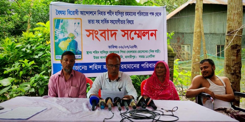 বৈষম্যবিরোধী আন্দোলনে নিহত শহীদ হাসিবের পরিবারের অনুদান না পাওয়ার অভিযোগ