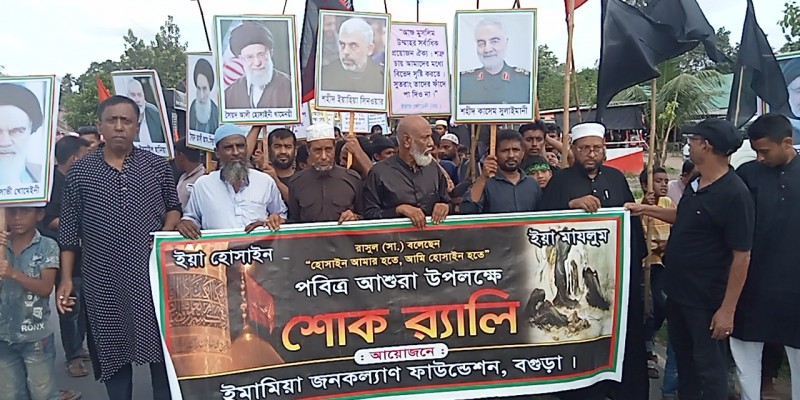 আশুরা উপলক্ষে শিবগঞ্জে তাজিয়া মিছিল অনুষ্ঠিত     