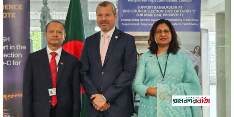 আন্তর্জাতিক সমুদ্র চলাচল সংস্থায় পুনঃনির্বাচনের বাংলাদেশের প্রার্থিতা ঘোষণা লন্ডন