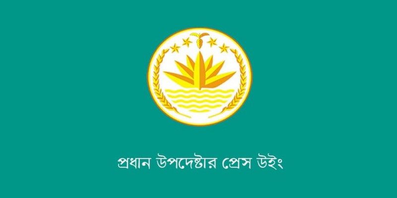 নতুন বাংলাদেশ গড়ার লক্ষ্যে ‘তারুণ্যের উৎসব’ চলবে ৩১ ডিসেম্বর পর্যন্ত নতুন বাংলাদেশ গড়ার লক্ষ্যে ‘তারুণ্যের উৎসব’ চলবে ৩১ ডিসেম্বর পর্যন্ত