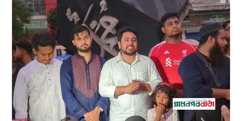 জুলাই ঘোষণাপত্রের মাধ্যমে বাংলাদেশের ভবিষ্যৎ রূপরেখা তৈরি হবে: নাহিদ ইসলাম