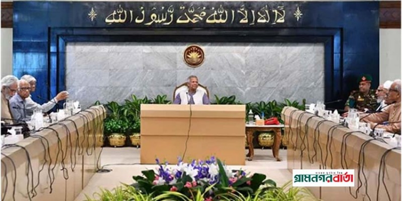 জাতিসংঘের মানবাধিকারবিষয়ক মিশন স্থাপনে সমঝোতা স্মারকের খসড়া অনুমোদন জাতিসংঘের মানবাধিকারবিষয়ক মিশন স্থাপনে সমঝোতা স্মারকের খসড়া অনুমোদন