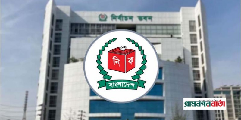 ভেটিংয়ের জন্য ‘প্রতীকের’ তালিকা আইন মন্ত্রণালয়ে পাঠিয়েছে ইসি