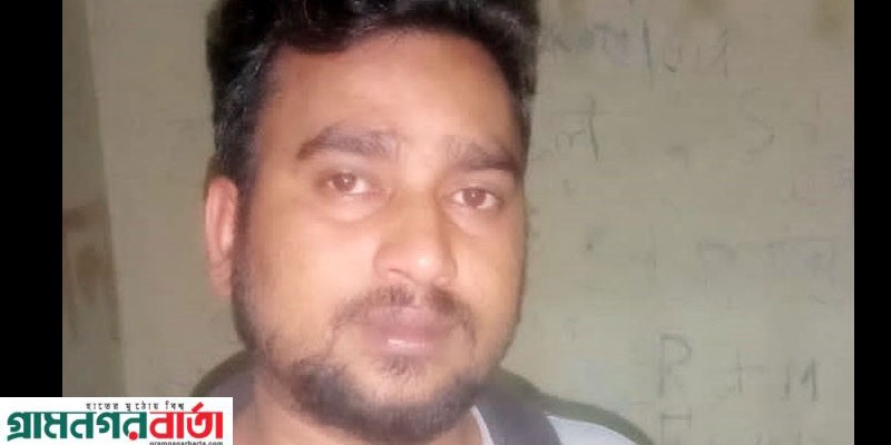 আদমদীঘিতে ট্যাপেন্টাডলসহ মাদককারবারি গ্রেপ্তার