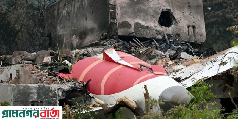 এয়ার ইন্ডিয়ার বিমান বিধ্বস্তের ঘটনার প্রাথমিক তদন্তে উঠে এলো চাঞ্চল্যকর তথ্য