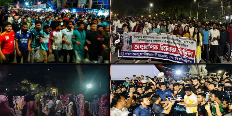 ঢাকায় প্রকাশ্যে পাথর মেরে হত্যায় বিক্ষোভে উত্তাল সারাদেশের বিশ্ববিদ্যালয়