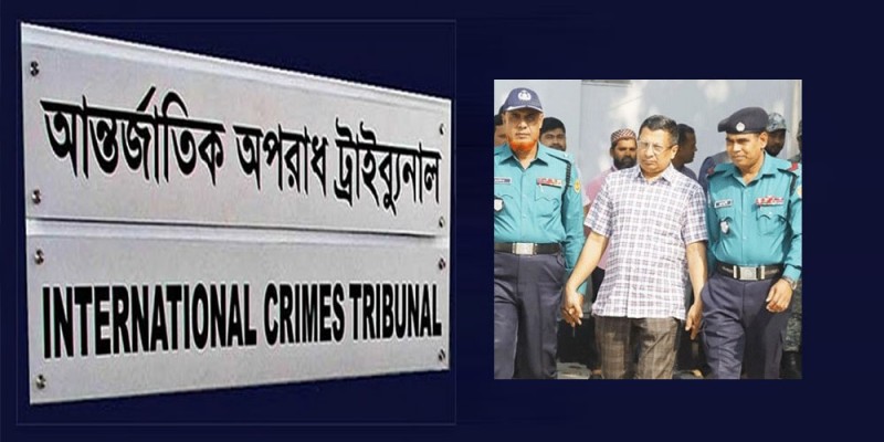 সম্পূর্ণ সত্য প্রকাশের শর্তে সাবেক আইজিপিকে ক্ষমা করা হবে: ট্রাইব্যুনাল