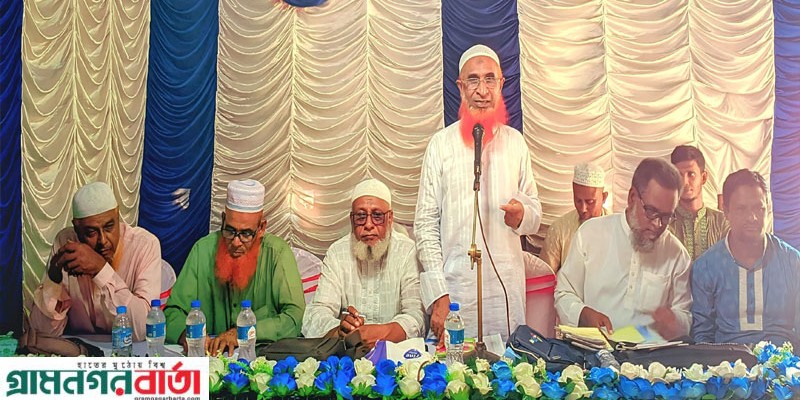 নন্দীগ্রামে জামায়াতে ইসলামীর রুকন সম্মেলন অনুষ্ঠিত 