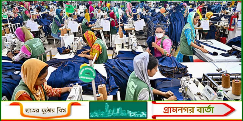 যুক্তরাষ্ট্রের শুল্ক আরোপের সিদ্ধান্ত :  গভীর সংকটে পড়তে পারে বাংলাদেশের পোশাক খাত