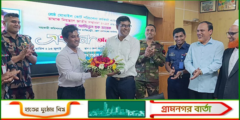 জাতীয় পুরস্কার প্রাপ্ত দুইজনকে সংবর্ধনা দিলো পঞ্চগড় জেলা প্রশাসন