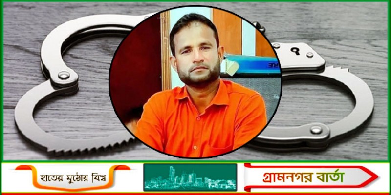 প্রবাসীর কাছে চাঁদা চেয়ে কারাগারে বিএনপি নেতা প্রবাসীর কাছে চাঁদা চেয়ে কারাগারে বিএনপি নেতা