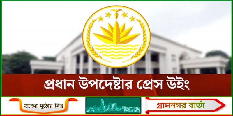 সহিংস অপরাধ উল্লেখযোগ্য হারে বাড়েনি, কিছু বিচ্ছিন্ন ঘটনা ঘটেছে