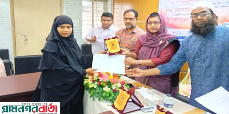 আদমদীঘিতে বিশ্ব জনসংখ্যা দিবস পালিত