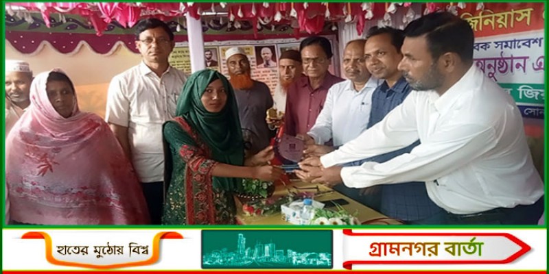 মোকামতলায় দ্বি জিনিয়াস একাডেমিতে অভিভাবক সমাবেশ ও কৃতি শিক্ষার্থীদের সংবর্ধনা অনুষ্ঠিত