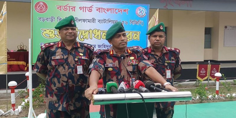 পঞ্চগড়ে নব নির্মিত বিজিবি সীমান্ত ফাঁড়ী উদ্বোধন   পঞ্চগড় প্রতিনিধি