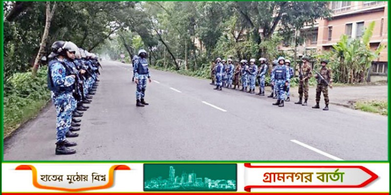 থমথমে গোপালগঞ্জ, চলছে কারফিউ থমথমে গোপালগঞ্জ, চলছে কারফিউ