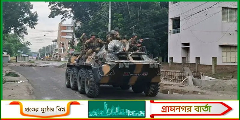 কারফিউয়ের মাঝে গোপালগঞ্জে চলছে বিশেষ অভিযান