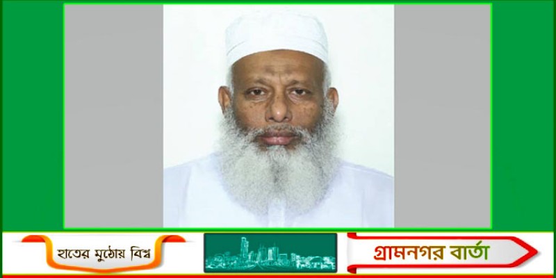 বিপিএমসিএ’র প্রথম নির্বাচিত সভাপতি ডা. শেখ মহিউদ্দিন বিপিএমসিএ’র প্রথম নির্বাচিত সভাপতি ডা. শেখ মহিউদ্দিন