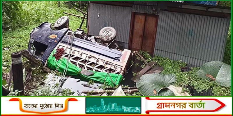 মাদারীপুরে ডিমভর্তি পিকআপ খাদে পড়ে ডিম ব্যবসায়ী নিহত, আহত দুই মাদারীপুরে ডিমভর্তি পিকআপ খাদে পড়ে ডিম ব্যবসায়ী নিহত, আহত দুই