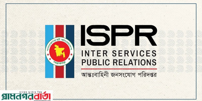 গোপালগঞ্জে আত্মরক্ষার্থে সেনাবাহিনী বলপ্রয়োগে বাধ্য হয়: আইএসপিআরেরবিবৃতি