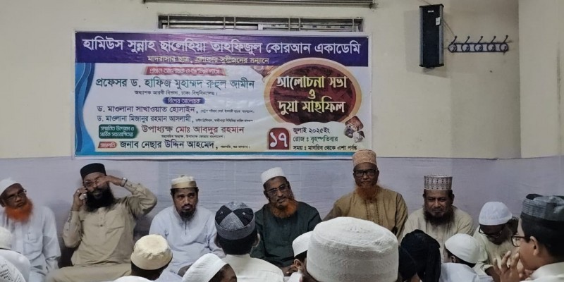 শিক্ষার সর্বস্তরে ধর্ম শিক্ষা বাধ্যতামূলক করার দাবি