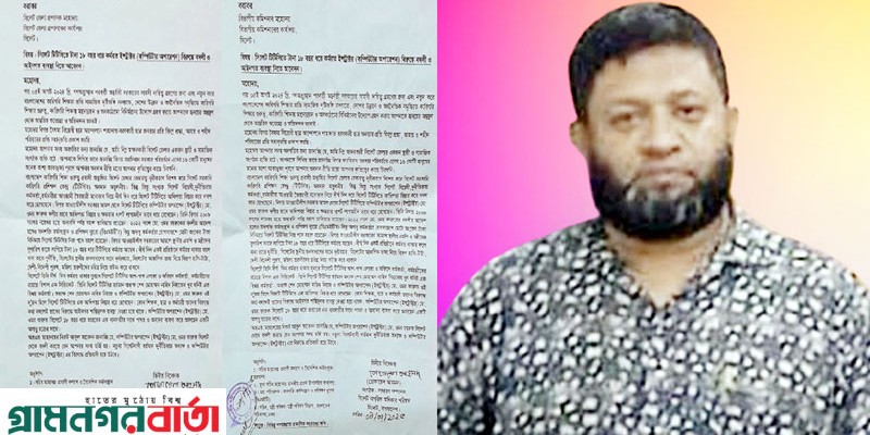 অবশেষে লিখিত অভিযোগ দিলেন সিলেটের এক সুনাগরিক, সিলেট টিটিসির ক্ষমতাসীন ইন্সট্রাক্টরের বিরুদ্ধে