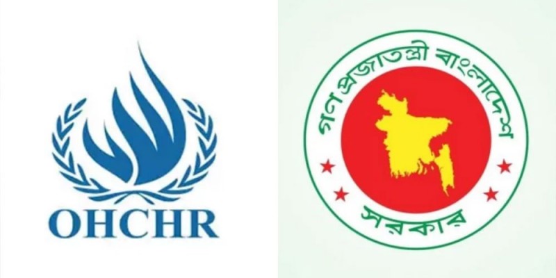বাংলাদেশে জাতিসংঘের মানবাধিকার মিশন চালু, অন্তর্বর্তী সরকারের বার্তা বাংলাদেশে জাতিসংঘের মানবাধিকার মিশন চালু, অন্তর্বর্তী সরকারের বার্তা