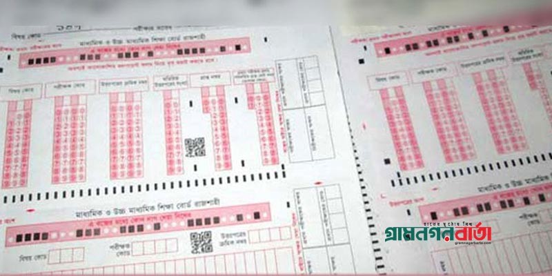 পাবলিক পরীক্ষার খাতা অন্যকে দিয়ে মূল্যায়ন করালে ২ বছর জেল : ঢাকা বোর্ড