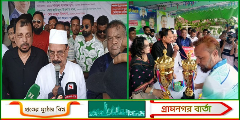 শ্রীনগরে আরাফাত রহমান কোকো স্মৃতি ক্রিকেট টুর্নামেন্টের ফাইনাল খেলা অনুষ্ঠিত