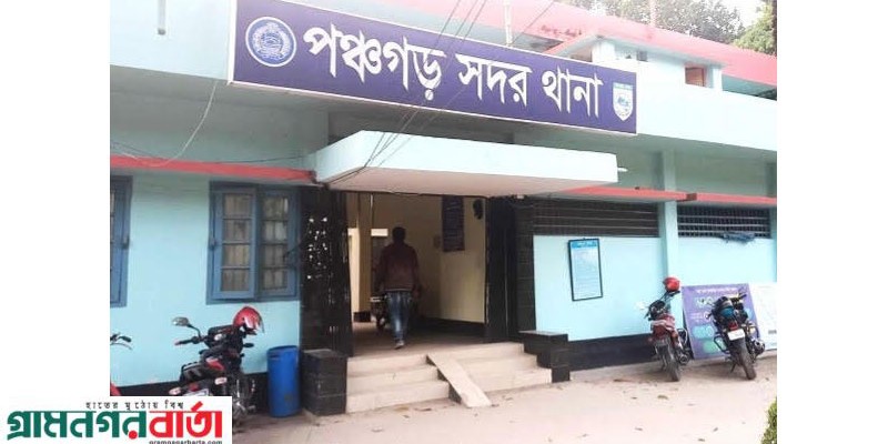 স্বামীকে হত্যার অভিযোগে পঞ্চগড়ে স্ত্রীসহ তিনজনের বিরুদ্ধে মামলা