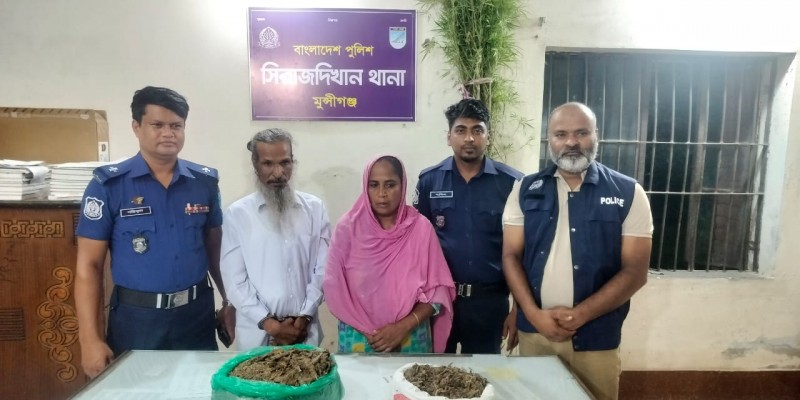 সিরাজদিখানে গাঁজাসহ স্বামী-স্ত্রী আটক