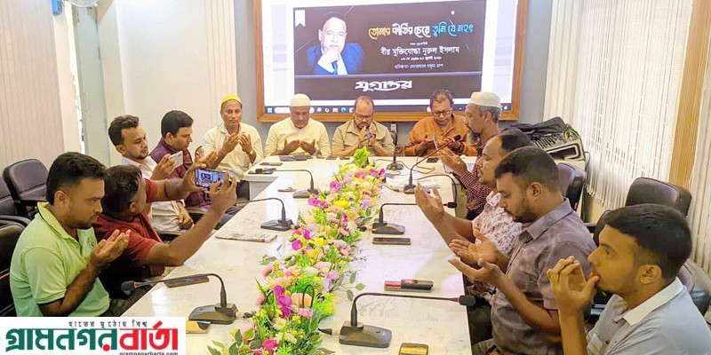 কাউনিয়ায় বীর মুক্তিযোদ্ধা নুরুল ইসলামের ৫ম মৃত্যু বার্ষিকী পালন