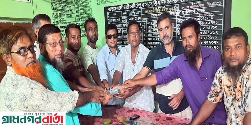 অটোটেম্পু ও সিএনজি শ্রমিক ইউনিয়নের মৃত্যু ফান্ডের অর্থ বিতরণ