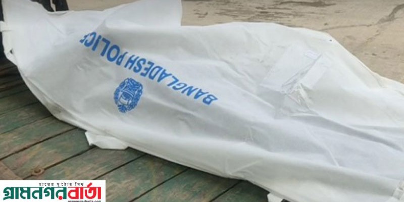 সিরাজদিখানে পুকুর থেকে শিশুর লাশ উদ্ধার, পুলিশের হেফাজতে মা