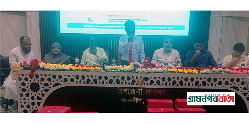 আদমদীঘিতে ৮ মাসেও পাচ্ছে না টিসিবির স্মার্টকার্ড আদমদীঘিতে ৮ মাসেও পাচ্ছে না টিসিবির স্মার্টকার্ড
