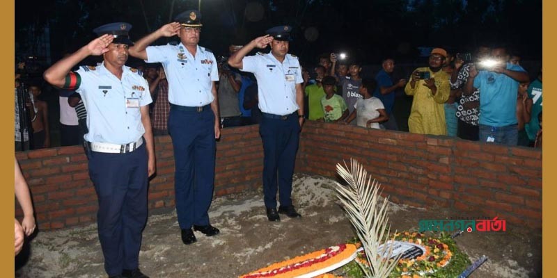 শিক্ষিকা মেহরীন চৌধুরীর সমাধিতে বিমানবাহিনীর শ্রদ্ধা নিবেদন শিক্ষিকা মেহরীন চৌধুরীর সমাধিতে বিমানবাহিনীর শ্রদ্ধা নিবেদন