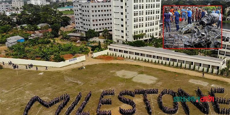 রাষ্ট্রীয় সম্মাননা পাবেন মাইলস্টোন স্কুলের নিহত দুই শিক্ষক