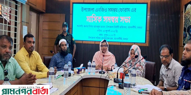 আদমদীঘিতে সাধারণ ও আইনশৃংখলা কমিটির মাসিক সভা অনুষ্ঠিত