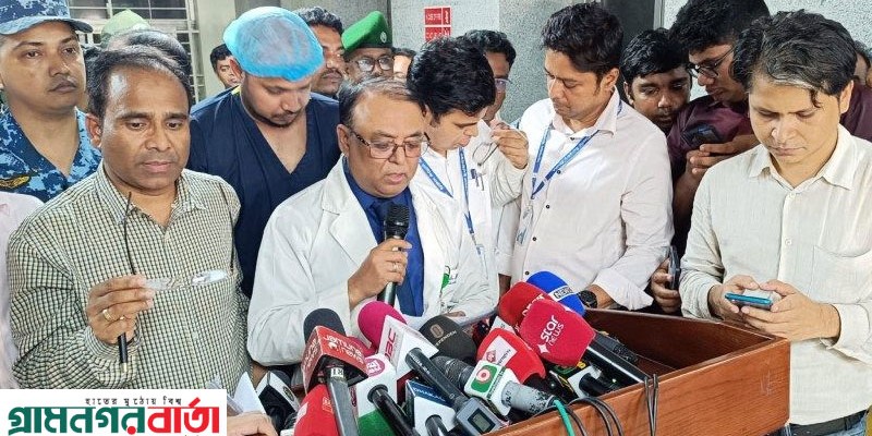মাইলস্টোনে বিমান বিধ্বস্তের ঘটনায় দগ্ধদের জন্য রক্ত ও স্কিন প্রয়োজন নেই: ডা. নাসির উদ্দিন মাইলস্টোনে বিমান বিধ্বস্তের ঘটনায় দগ্ধদের জন্য রক্ত ও স্কিন প্রয়োজন নেই: ডা. নাসির উদ্দিন