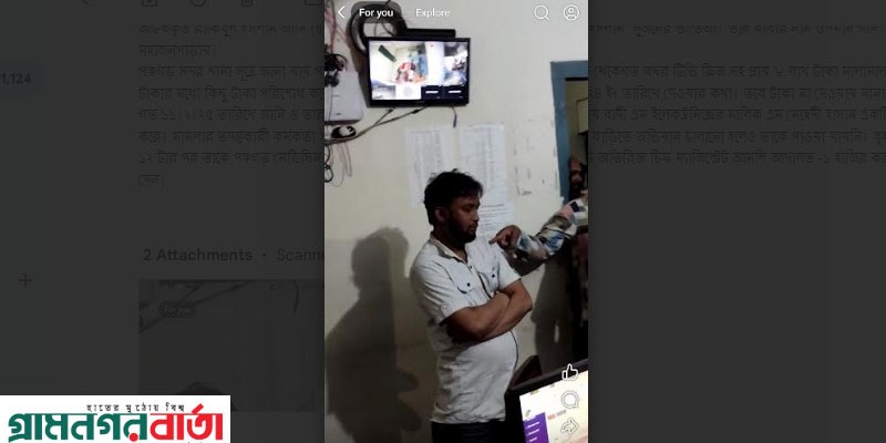 পঞ্চগড়ে সাবেক রেলপথ মন্ত্রীর ভাতিজা প্রতারণা মামলায় জেল হাজতে