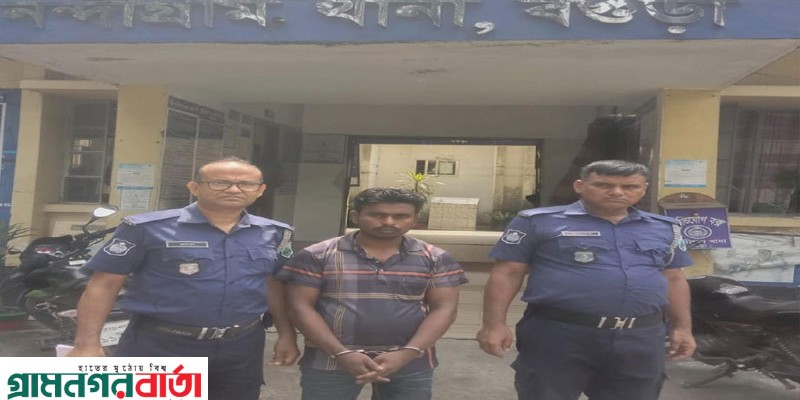 নন্দীগ্রামে ৩৫ পিস ইয়াবা ট্যাবলেটসহ মাদককারবারি গ্রেপ্তার 